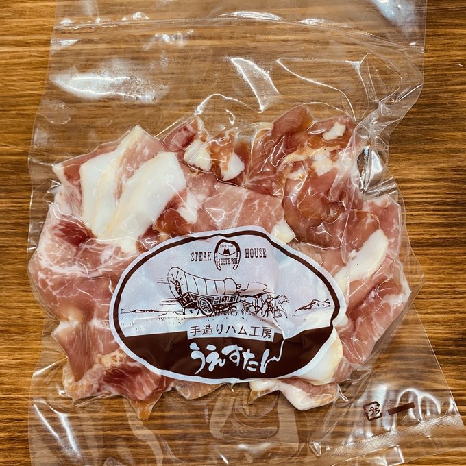 数量限定!　規格外値引き　大人気の生ハム切り落とし 100g